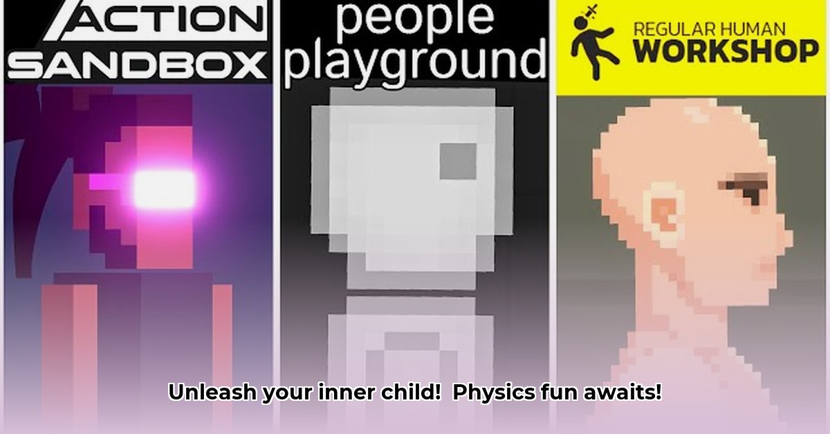 human-sandbox